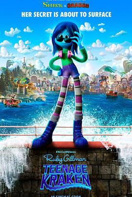 快猫app《变身吉妹 Ruby Gillman, Teenage Kraken》免费在线观看