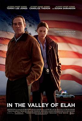 快播视频《决战以拉谷》免费在线观看