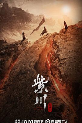 快猫app《紫川之光明王》免费在线观看