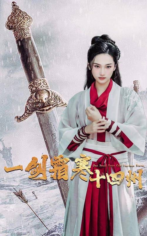 快猫app《战至巅峰第三季》免费在线观看