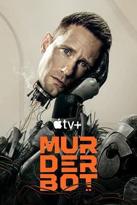 快活影院《杀戮人机 Murderbot》免费在线观看