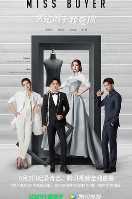 快猫app《买定离手我爱你》免费在线观看