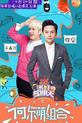 快猫app《透鲜滴星期天》免费在线观看