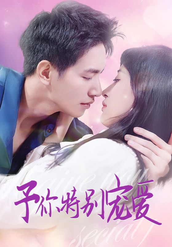 快播视频《长安的荔枝》免费在线观看