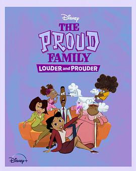快播视频《骄傲的家庭：更大声更骄傲 第一季 The Proud Family: Louder and Prouder Season 1》免费在线观看