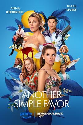 快播视频《再帮个小忙 Another Simple Favor》免费在线观看