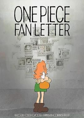 快播视频《航海王 粉丝来信 ONE PIECE FAN LETTER》免费在线观看