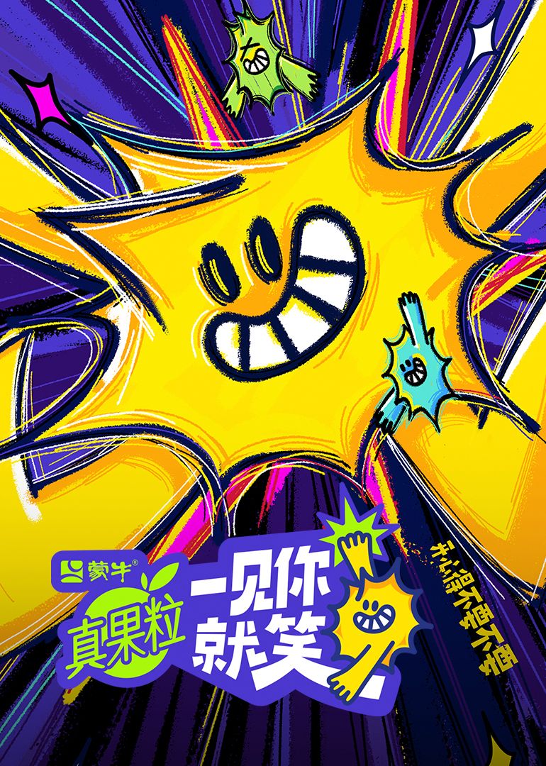 快播视频《一见你就笑》免费在线观看