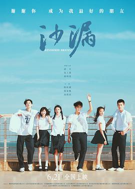 快猫app《沙漏[电影解说]》免费在线观看