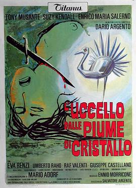 快播视频《摧花手 L'uccello dalle piume di cristallo》免费在线观看
