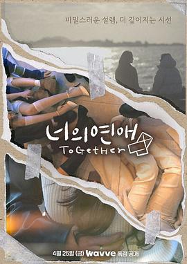 快猫app《你的爱》免费在线观看