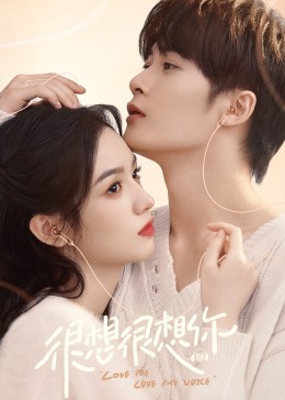 快播视频《很想很想你》免费在线观看