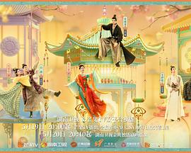 快活影院《韶华若锦》免费在线观看