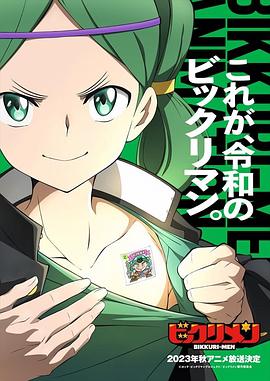 快播视频《仙魔大战》免费在线观看