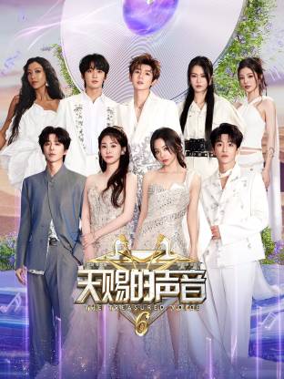 快猫app《天赐的声音 第六季》免费在线观看