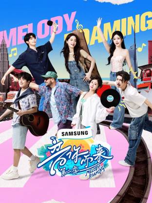 快猫app《音你而来2》免费在线观看