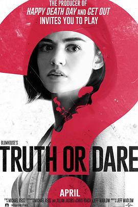 快活影院《真心话大冒险 Truth or Dare》免费在线观看