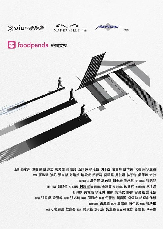 快猫app《三命》免费在线观看