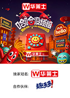 快活影院《哈哈没烦恼》免费在线观看